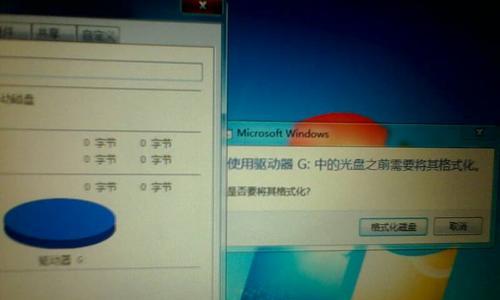 U盘需要格式化问题解决指南（一插U盘就需要格式化的原因及解决方法）