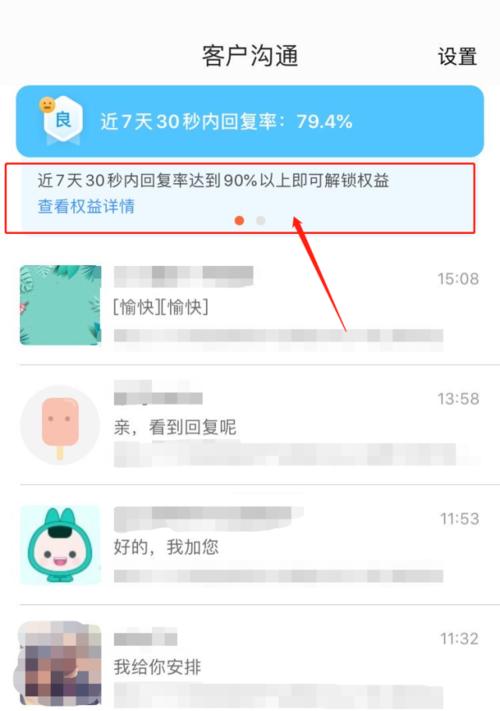 点评管家借钱真的可靠吗？（了解点评管家借款平台的关键信息）