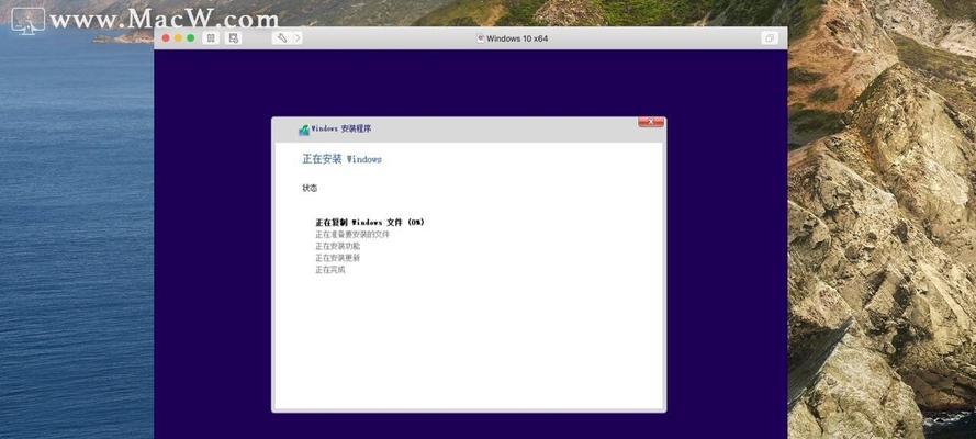 大白菜装win10详细教程（轻松学会在大白菜上安装win10系统）