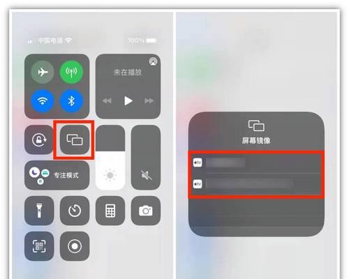手机与电脑连接的投屏教程（简单实用的投屏方法及步骤）