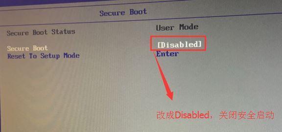 联想原版系统win7系统安装教程（详细步骤图解，让您轻松安装win7系统）