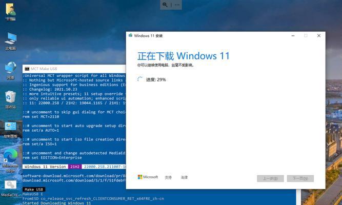 解决Windows11安装提示不符合最低要求的问题