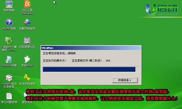 老电脑如何通过U盘启动装系统（使用U盘轻松给老电脑装系统，省时又便捷）