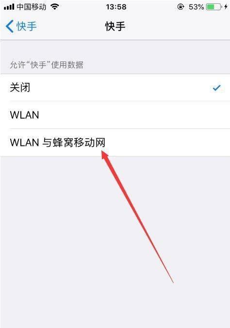 移动数据无网络解决方法（15个实用方法帮您解决移动数据无网络问题）