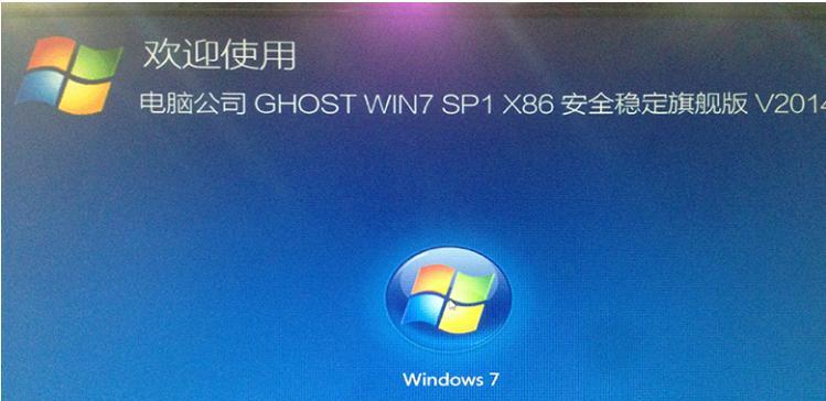 电脑win7重新安装系统教程（简明易懂的步骤指导，轻松重装win7系统）