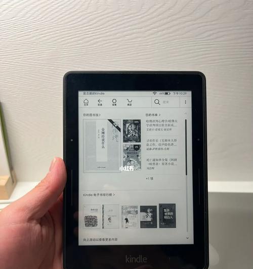 Kindle阅读体验（Kindle电子阅读器的优势与功能）