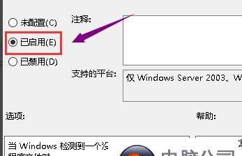 Win7显卡驱动设置教程（在哪里打开Win7显卡驱动设置，掌握显卡设置技巧）