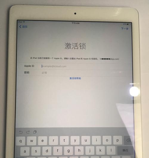 如何激活iPad（从购买到设置，带你解锁全新的iPad体验）