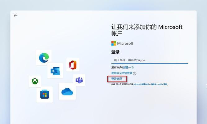 Windows10系统安装教程（轻松掌握Windows10系统安装技巧，解决常见问题）