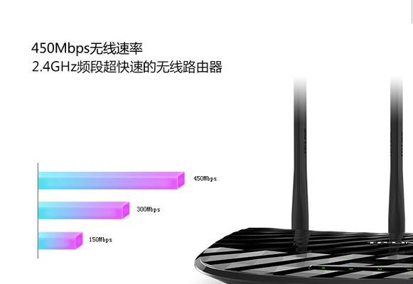 路由器450m的性能与特点（解析450m路由器的速度和覆盖范围）