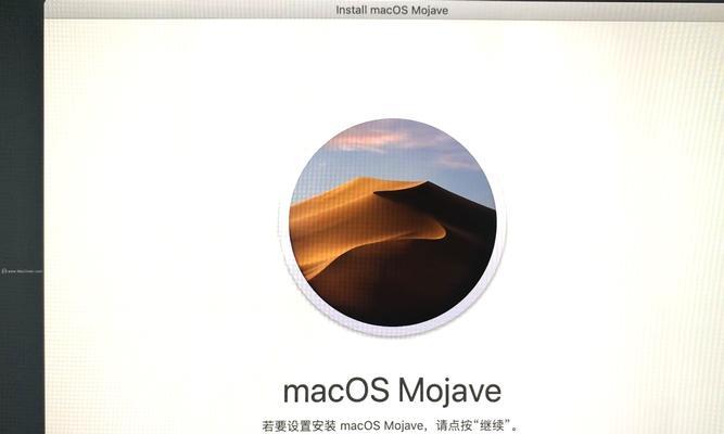 苹果笔记本重装OSX教程（简明易懂的步骤指南，轻松重拾新机感受）