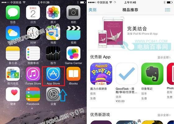 如何使用iPhone6进行监听（掌握关键技巧，了解iPhone6的监听功能）