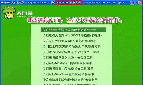 使用XP系统光盘装机教程（详细指南教你如何用XP系统光盘自行装机）