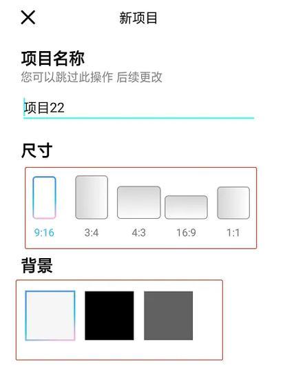 手机版网站系统安装教程