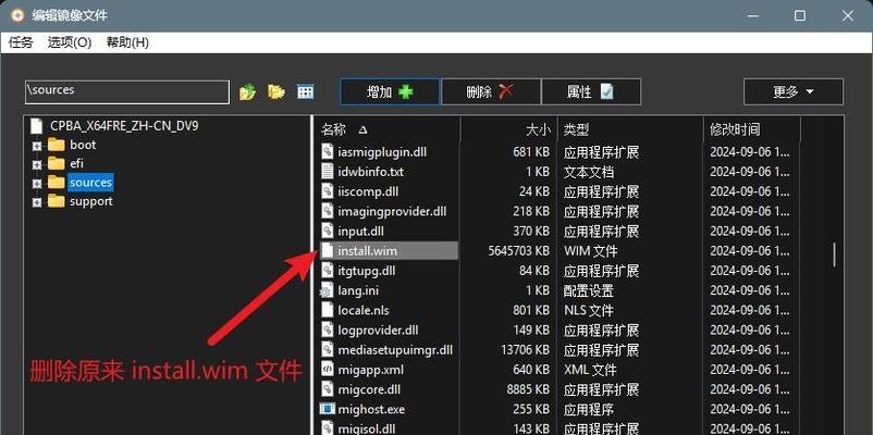 戴尔电脑如何从Win10换回Win7系统（详细教程及注意事项，让您顺利安装Win7系统）