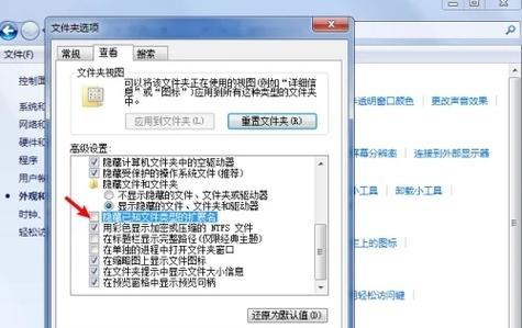 Win7无限重启按F2教程（解决Win7无限重启的简易方法及步骤）