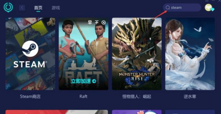 解决Steam错误118的有效方法（Steam错误118是怎样的？如何解决？）