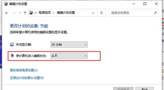 Windows7电脑蓝屏解决方法（一步步帮你轻松解决Windows7电脑蓝屏问题）