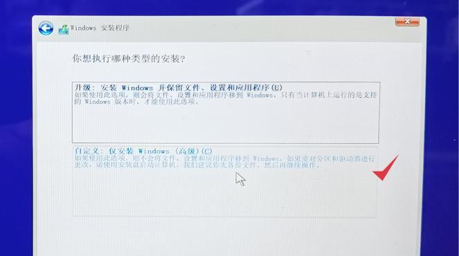 利用U盘启动系统不装系统教程（通过U盘轻松运行操作系统，无需安装）