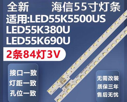 LED55K380U评测——突破视觉体验的创新力（领先一步的4K智能电视，让您沉浸于绚丽画面的世界）