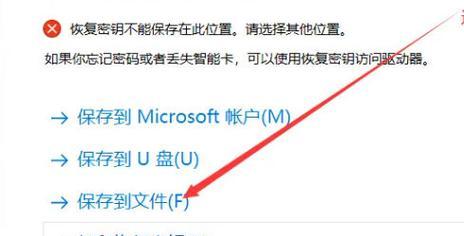 Win10官方U盘安装教程（Win10官方U盘安装教程，教你一步步完成系统的快速安装）