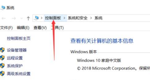 联想win10使用教程（从入门到精通，助你快速上手）