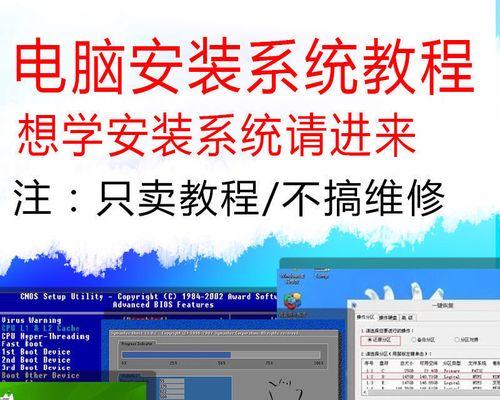 使用U盘制作系统启动盘教程（详解制作U盘启动盘的步骤及注意事项）