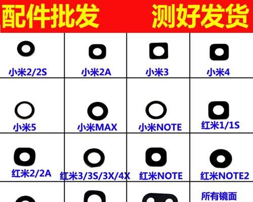 红米2A恢复出厂设置的方法大全（一键恢复、手动操作、注意事项等，教你轻松回到初始状态）