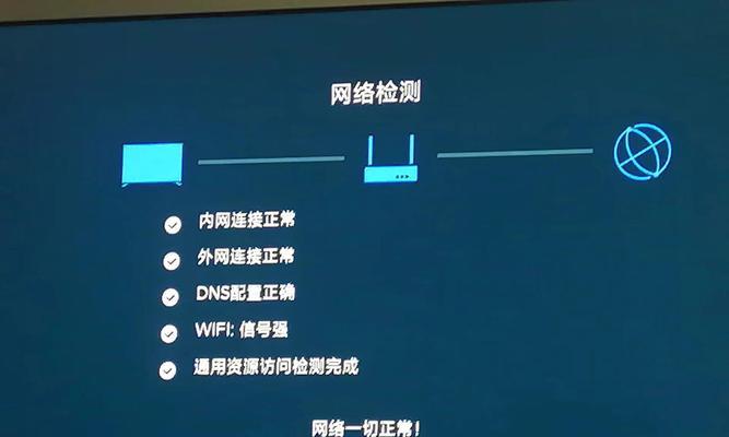 网络连接正常但无法上网的原因及解决方法（分析网络连接正常但无法上网的可能原因，提供解决方法）