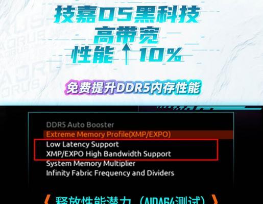 技嘉一体机的性能与功能评测（解析技嘉一体机的性价比、外观设计和操作体验）