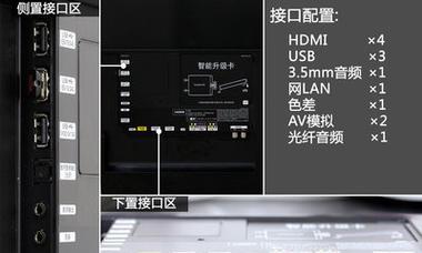 三星P830手机的性能和功能分析（一款全能手机的实力派——三星P830）