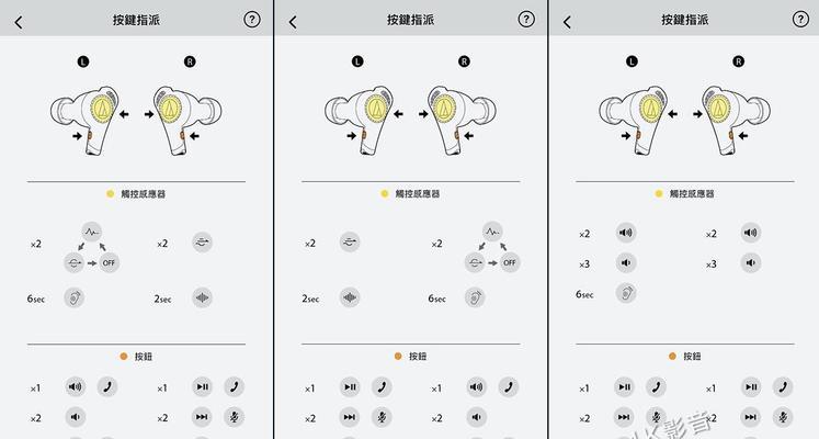 探索音频音质的影响因素（解析音频设备、编码格式和传输方式对音质的影响）