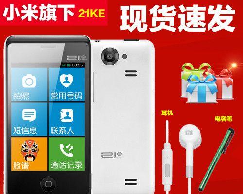 21克MC001S——一款绝佳的手持迷你摄像机（探索MC001S的精致设计、卓越功能与卓越性能）