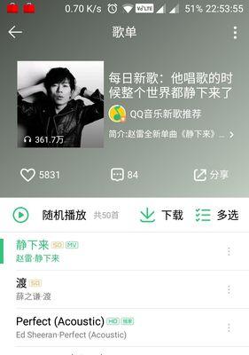 一加5（卓越音质与出色性能的完美结合）