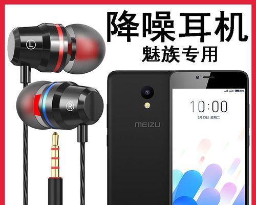 魅族A5（探索魅族A5的性能表现，解析超高性价比的秘密）