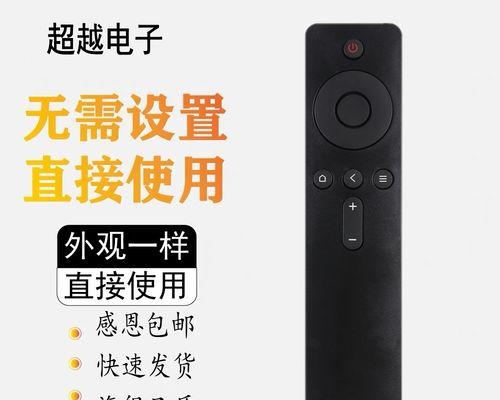 小米3s盒子的优势和特点（全新升级，给您带来更好的智能家庭娱乐体验）