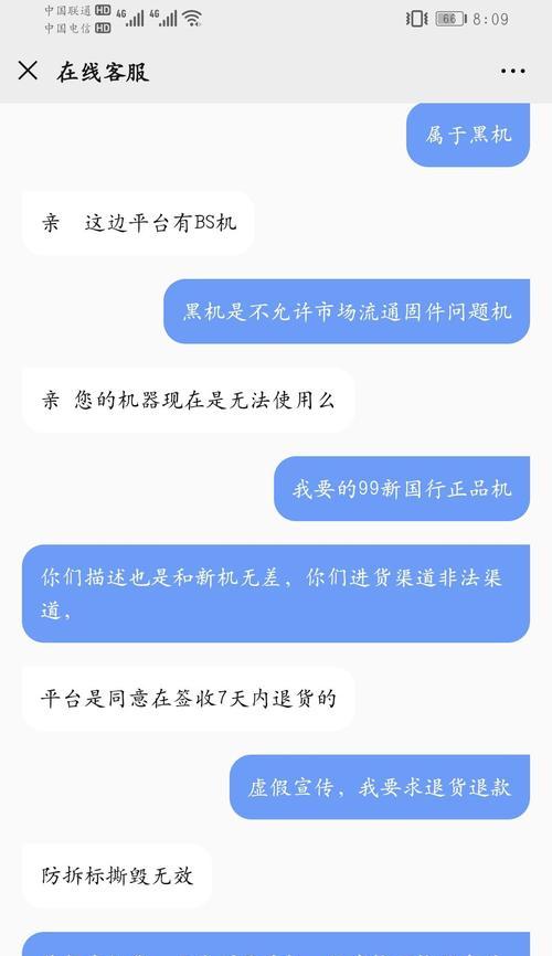 以58转转优品手机怎么样？（了解58转转优品手机的特点和用户评价）