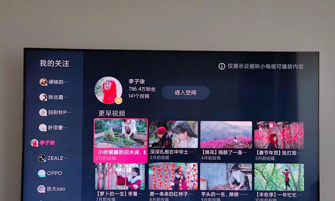 小米云盘