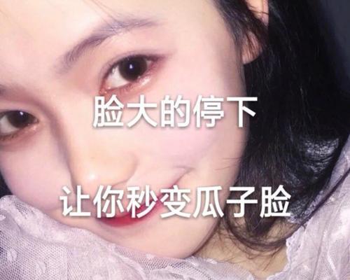 如何快速销售面膜？（掌握关键技巧，让你的面膜飞速销售）