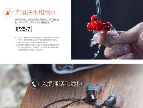 索尼MDR-XB510AS耳机评测（畅享低音狂潮，适合运动爱好者的专业耳机）