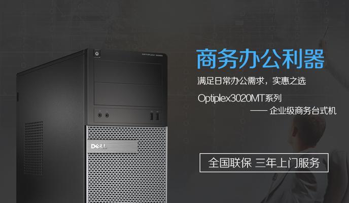 以赛扬G1840（了解以赛扬G1840的特点和性能表现）