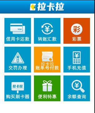 卡拉卡刷卡器的使用及优势分析（一款便捷安全的刷卡设备，为您带来更多便利）