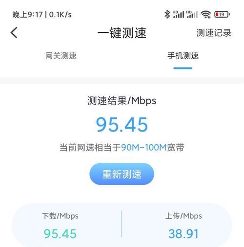电信1000m网络的卓越表现（快速稳定的互联网连接为您带来全新体验）