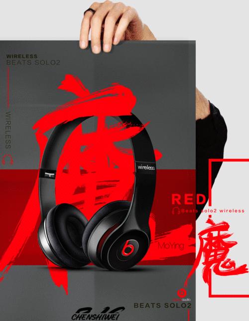 深入解析BeatsSolo2耳机的性能与特色（揭秘BeatsSolo2耳机的音质表现和舒适度，以及用户体验）