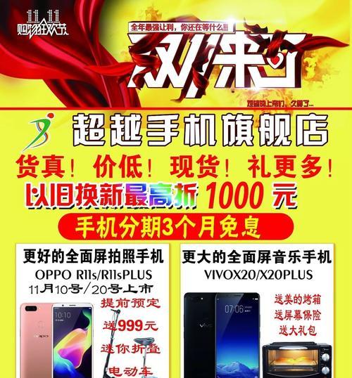 39元的手机值得购买吗？（以网上39元的手机为例，探讨性价比与使用体验）