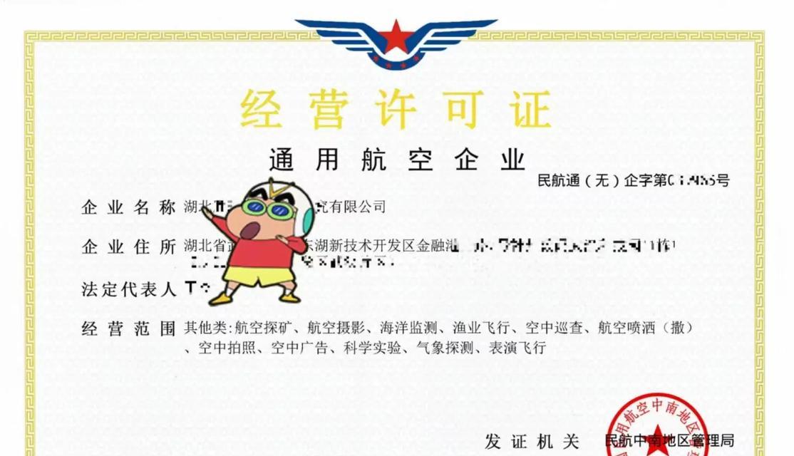 探索无人机业务的商业前景（无人机技术的突破和商业应用）
