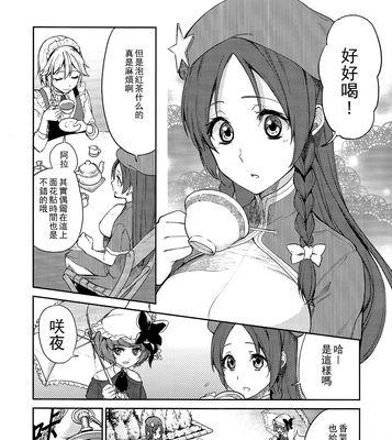 ACERVN7-591G笔记本电脑的全面评测（强大性能、出色显示和优质设计）