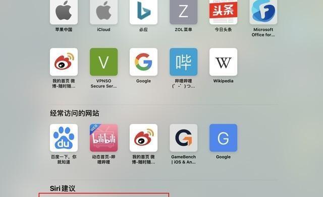 EMUI与苹果系统