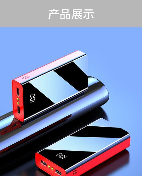 vivoP50移动电源（全面升级的vivoP50移动电源，长续航、多接口设计、智能安全保护）