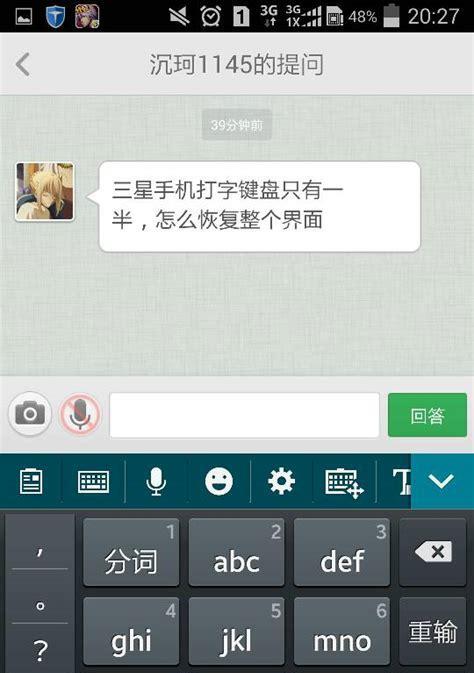 快速学会手机打字的技巧（从零开始，轻松掌握手机打字的窍门）